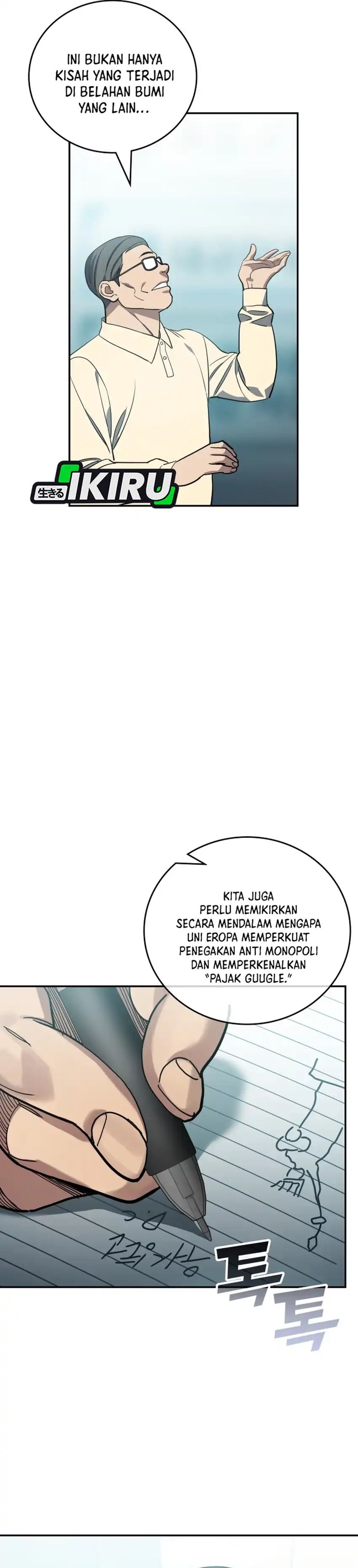 Baca Fair Trade Committee - Chapter 59 halaman 25