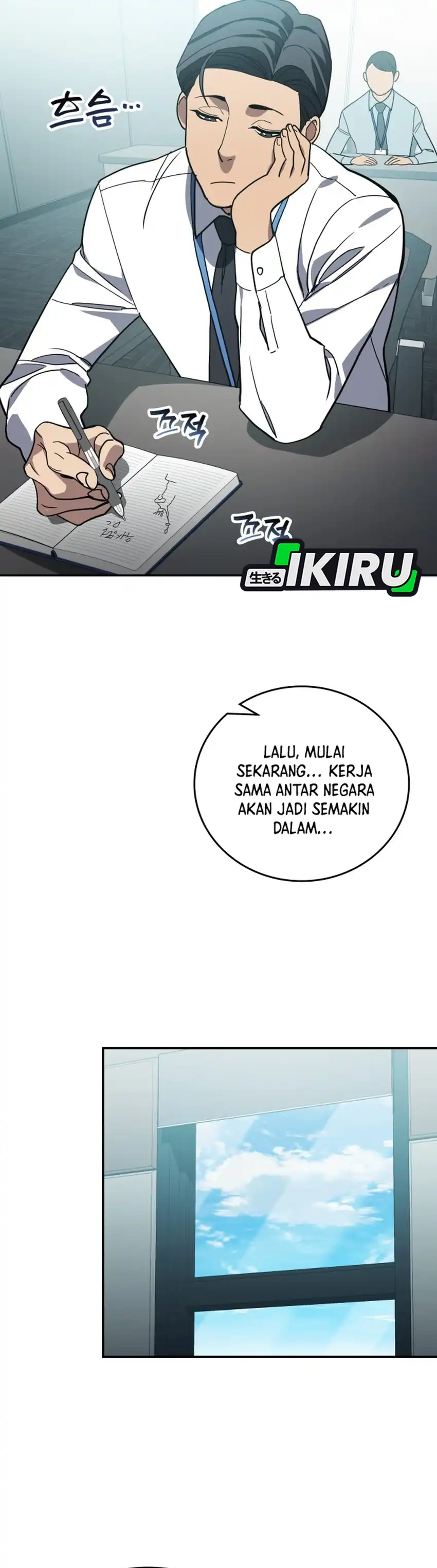 Baca Fair Trade Committee - Chapter 59 halaman 26