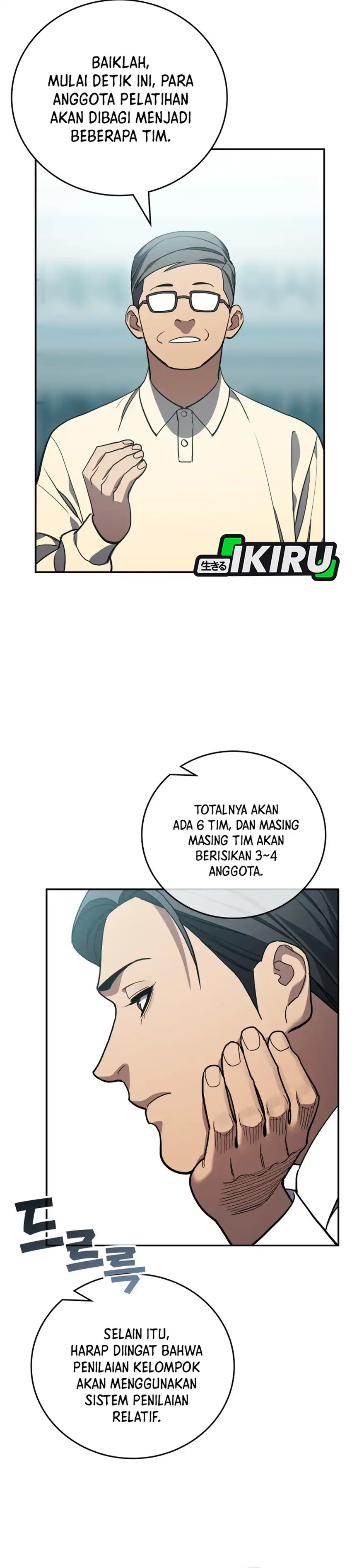 Baca Fair Trade Committee - Chapter 59 halaman 27