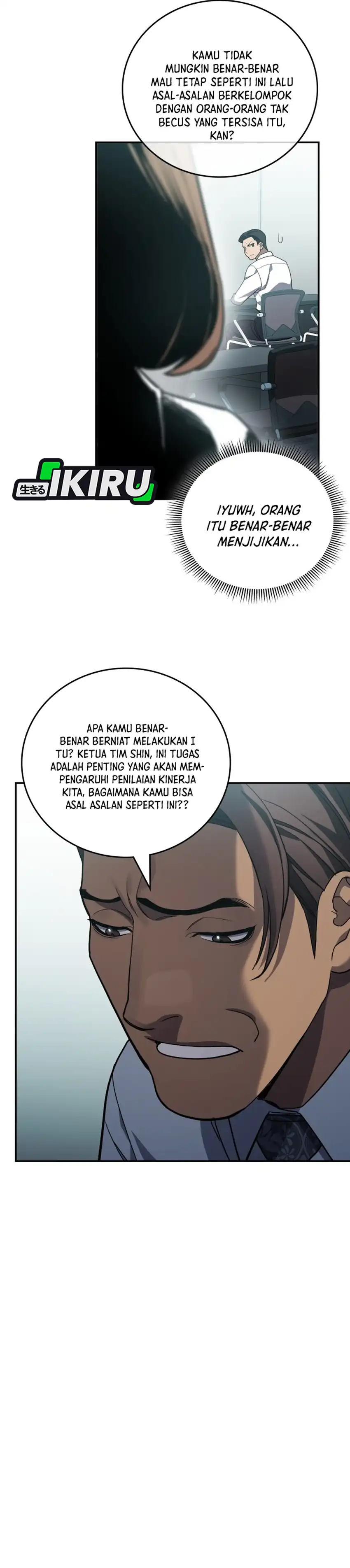 Baca Fair Trade Committee - Chapter 59 halaman 31
