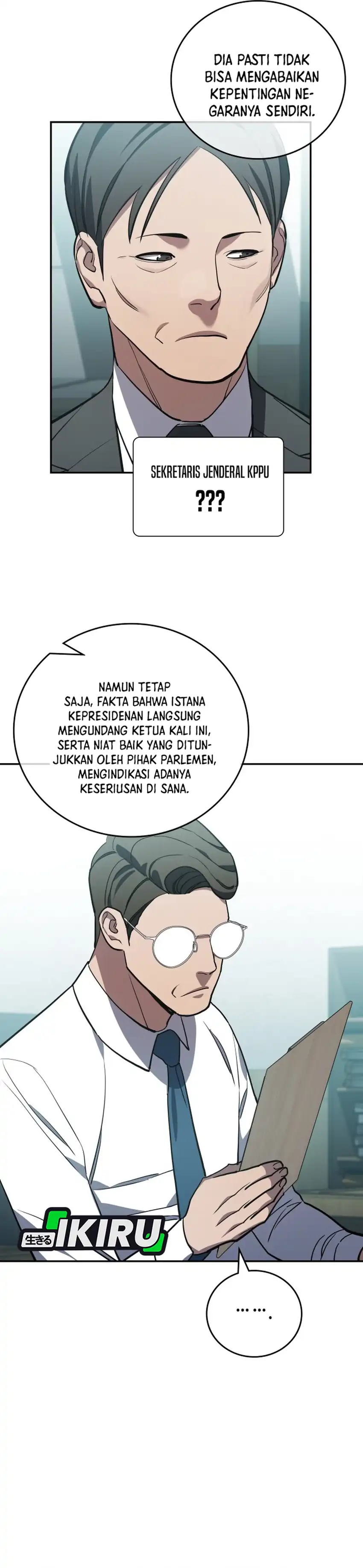 Baca Fair Trade Committee - Chapter 59 halaman 43