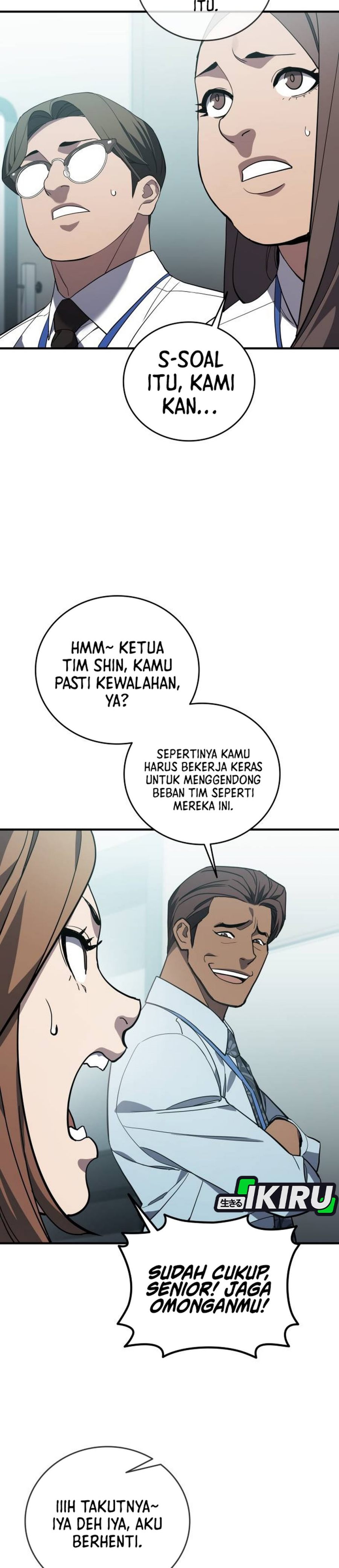 Baca Fair Trade Committee - Chapter 60 halaman 20