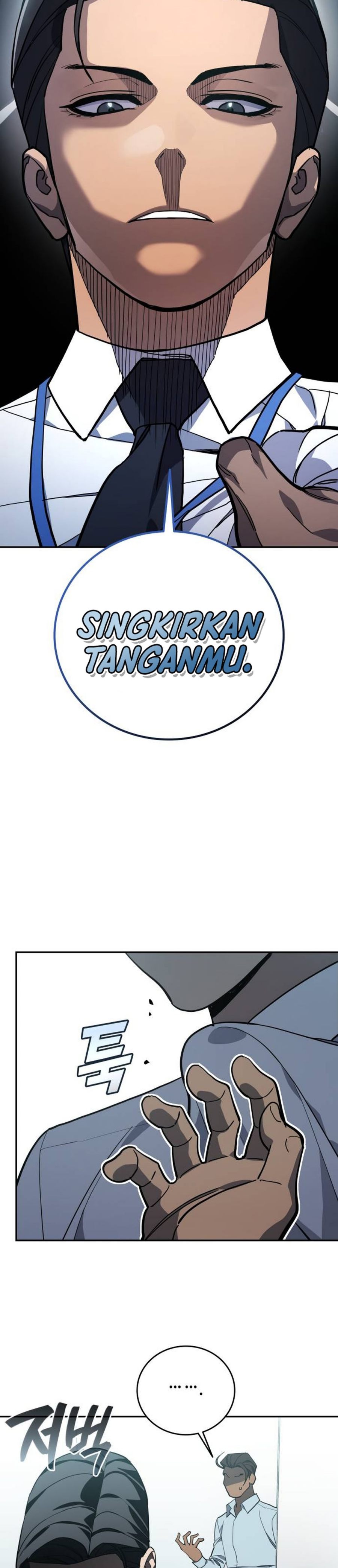 Baca Fair Trade Committee - Chapter 60 halaman 28