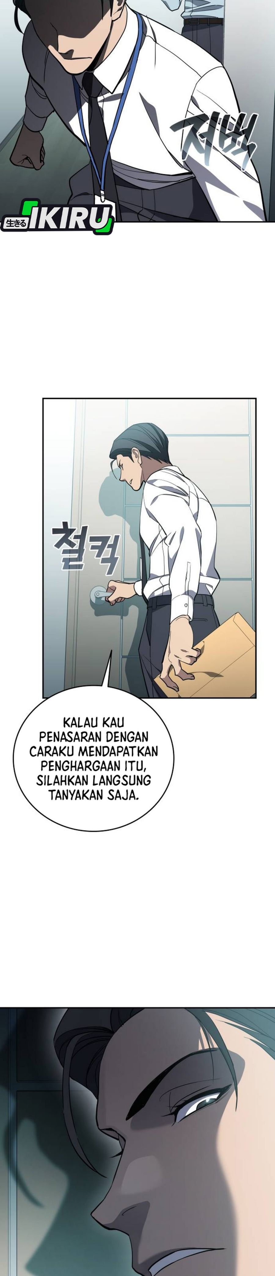 Baca Fair Trade Committee - Chapter 60 halaman 29