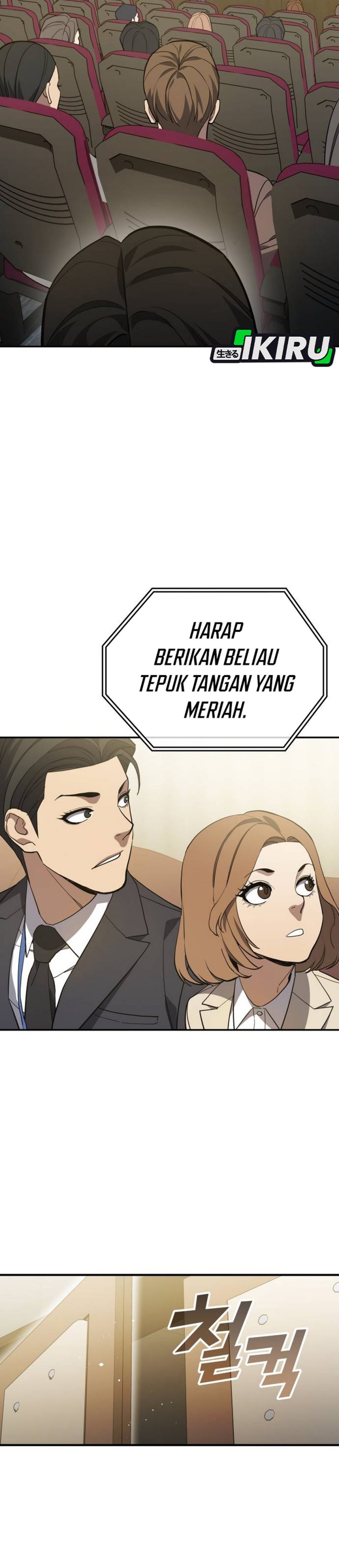 Baca Fair Trade Committee - Chapter 60 halaman 38