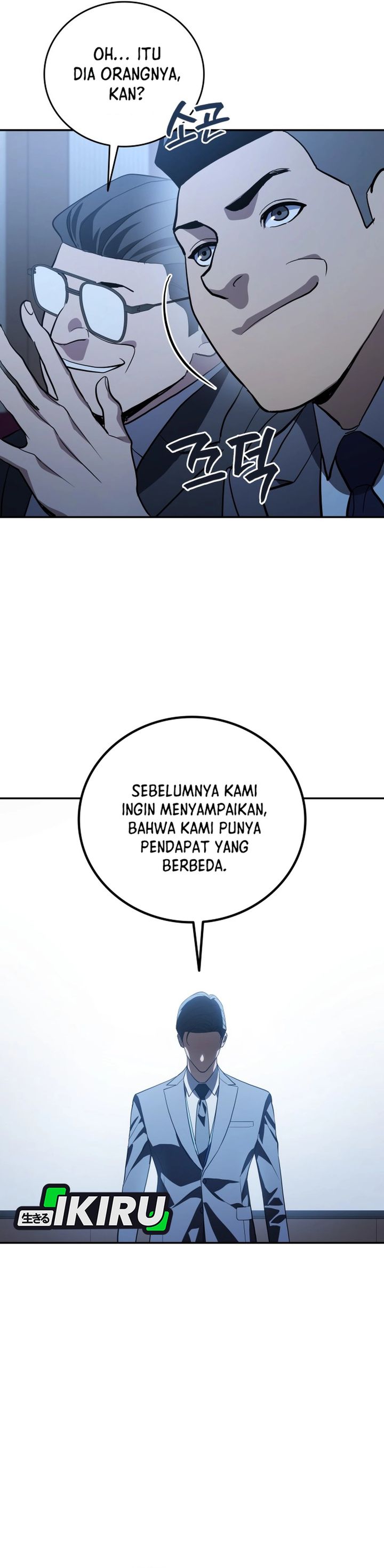 Baca Fair Trade Committee - Chapter 61 halaman 14