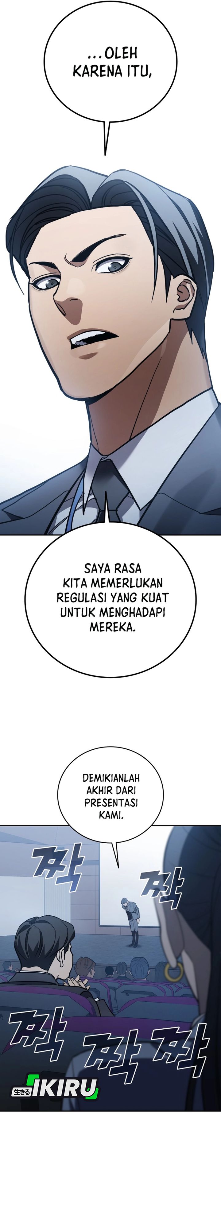 Baca Fair Trade Committee - Chapter 61 halaman 29