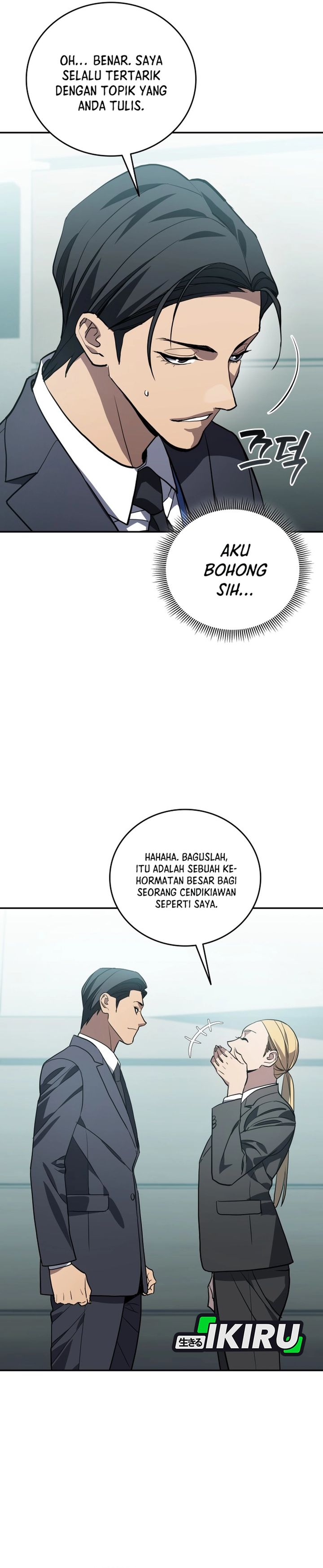 Baca Fair Trade Committee - Chapter 61 halaman 36