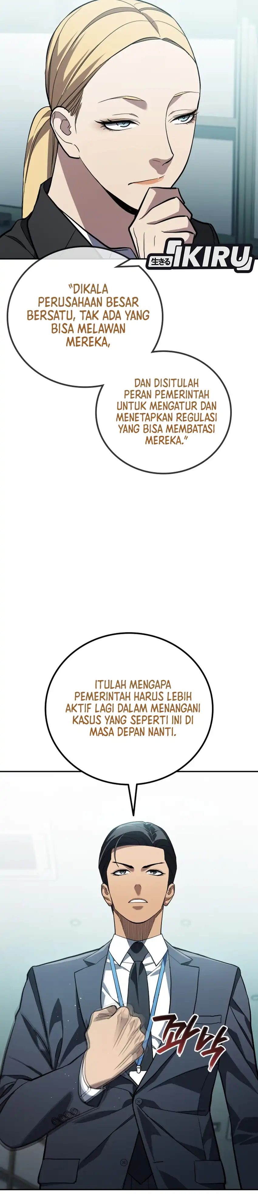 Baca Fair Trade Committee - Chapter 62 halaman 12