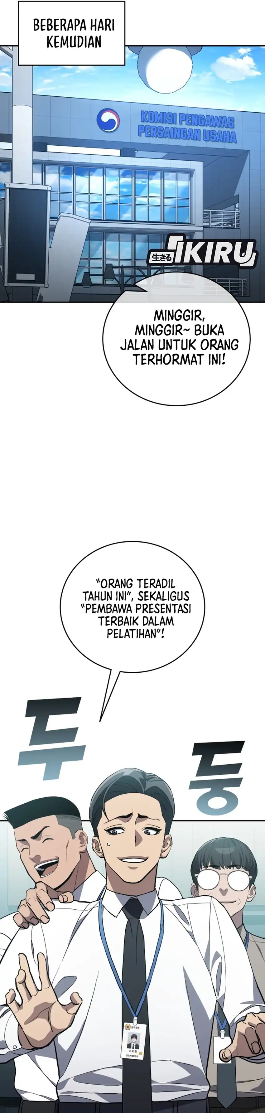 Baca Fair Trade Committee - Chapter 62 halaman 17