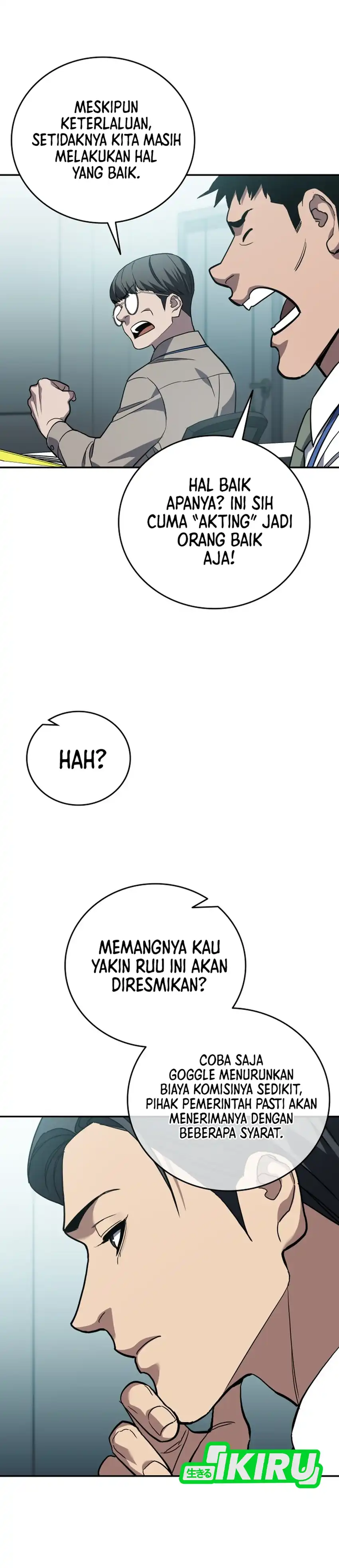 Baca Fair Trade Committee - Chapter 62 halaman 31