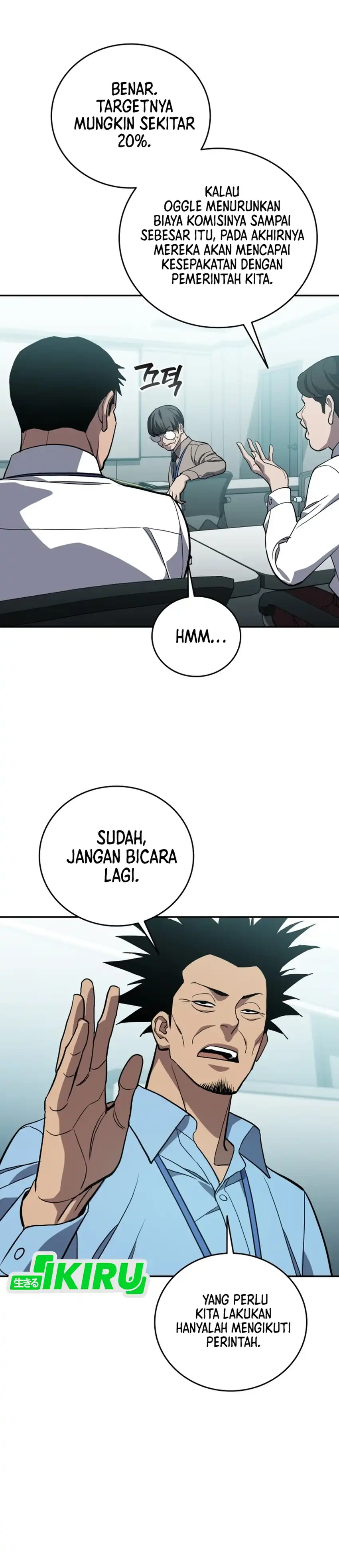 Baca Fair Trade Committee - Chapter 62 halaman 32
