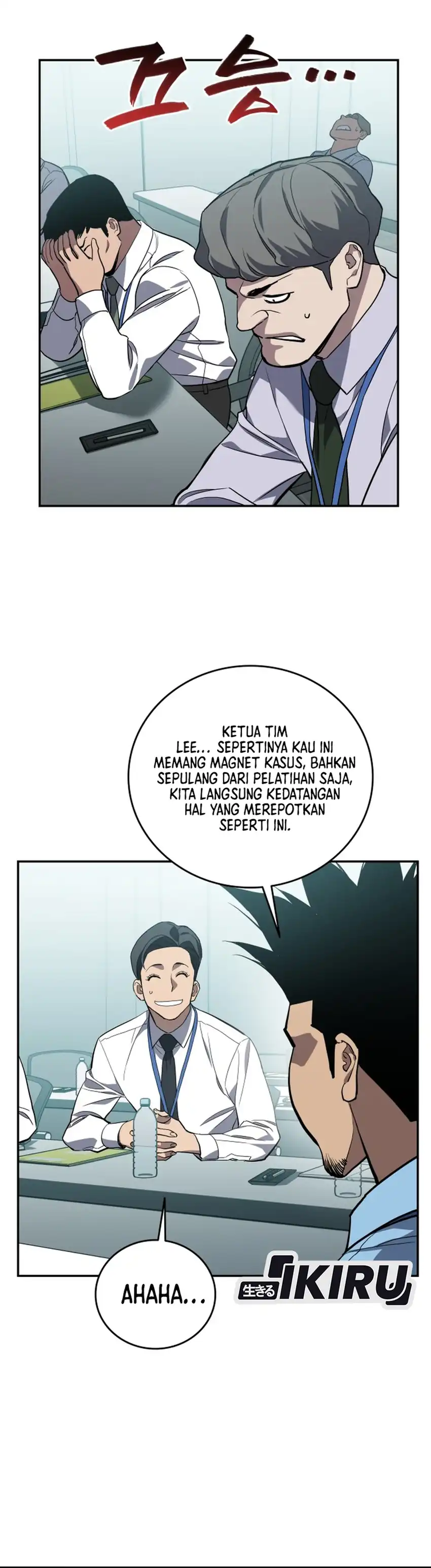 Baca Fair Trade Committee - Chapter 62 halaman 33