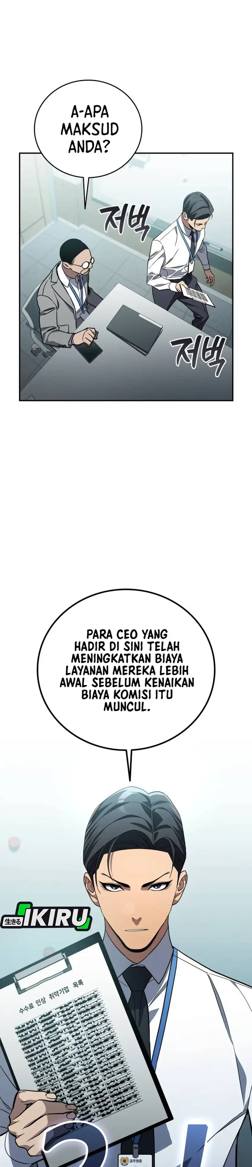 Baca Fair Trade Committee - Chapter 63 halaman 22