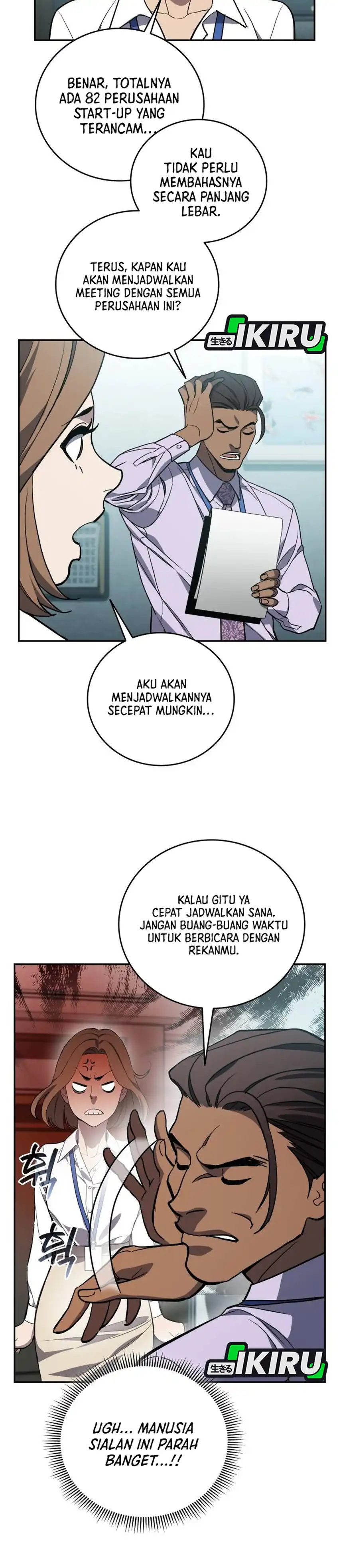 Baca Fair Trade Committee - Chapter 63 halaman 5