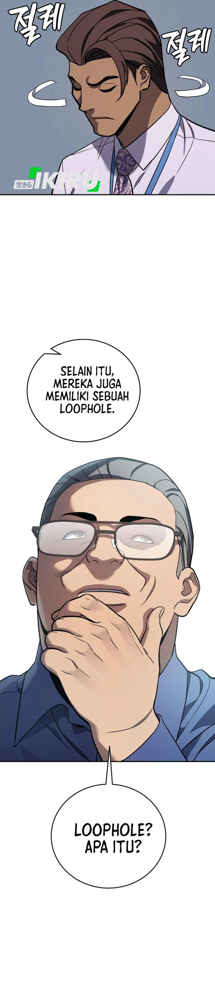 Baca Fair Trade Committee - Chapter 64 halaman 26
