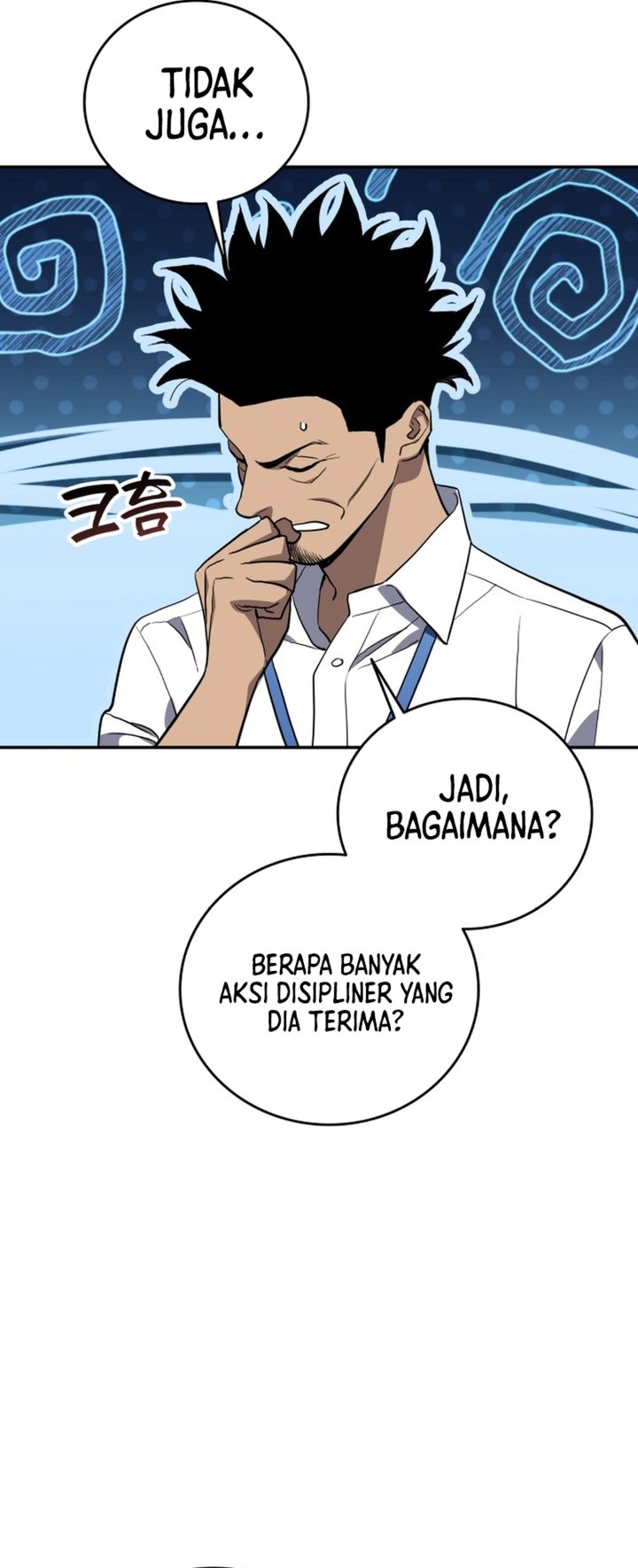 Baca Fair Trade Committee - Chapter 64 halaman 33