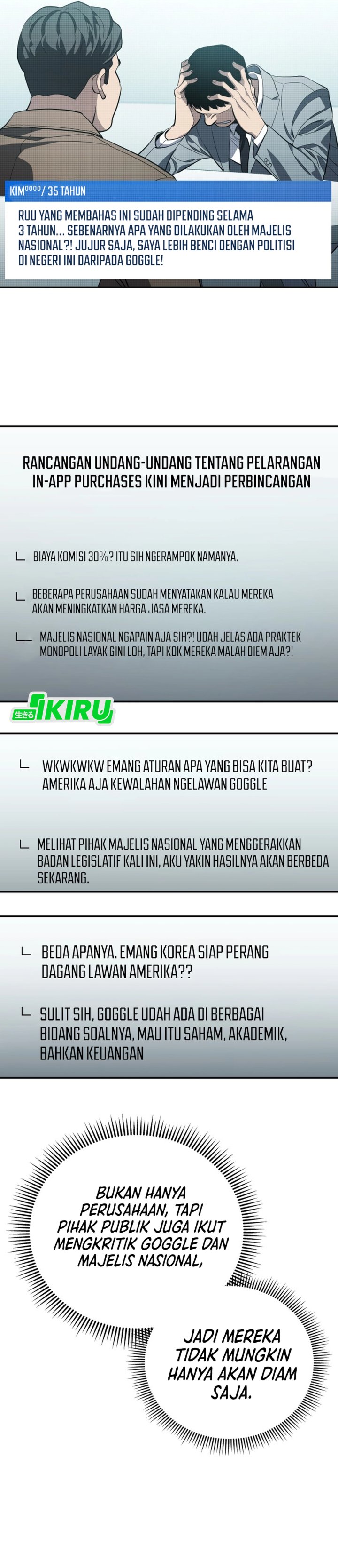 Baca Fair Trade Committee - Chapter 64 halaman 41