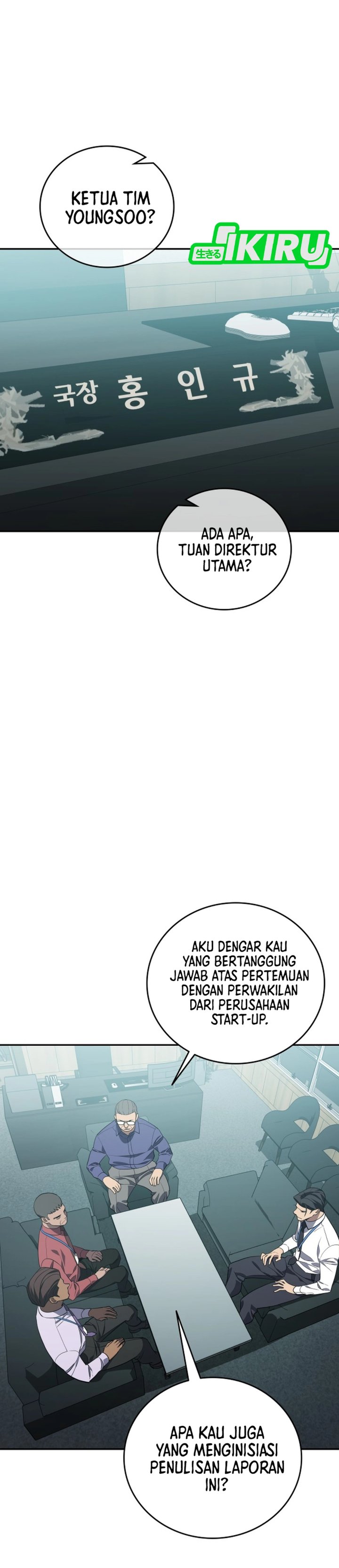 Baca Fair Trade Committee - Chapter 64 halaman 8