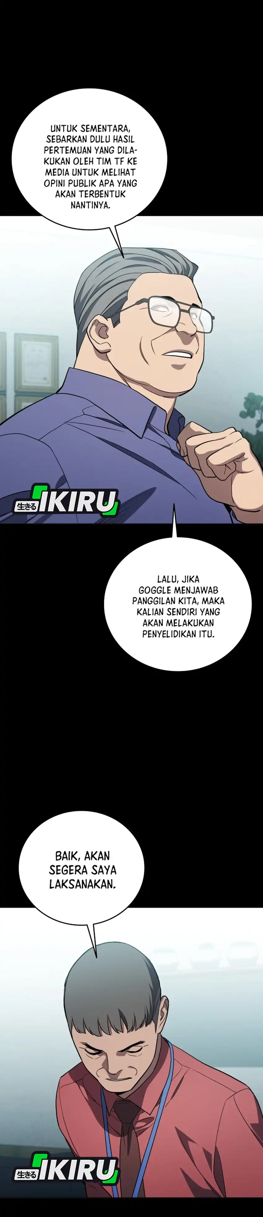 Baca Fair Trade Committee - Chapter 65 halaman 10
