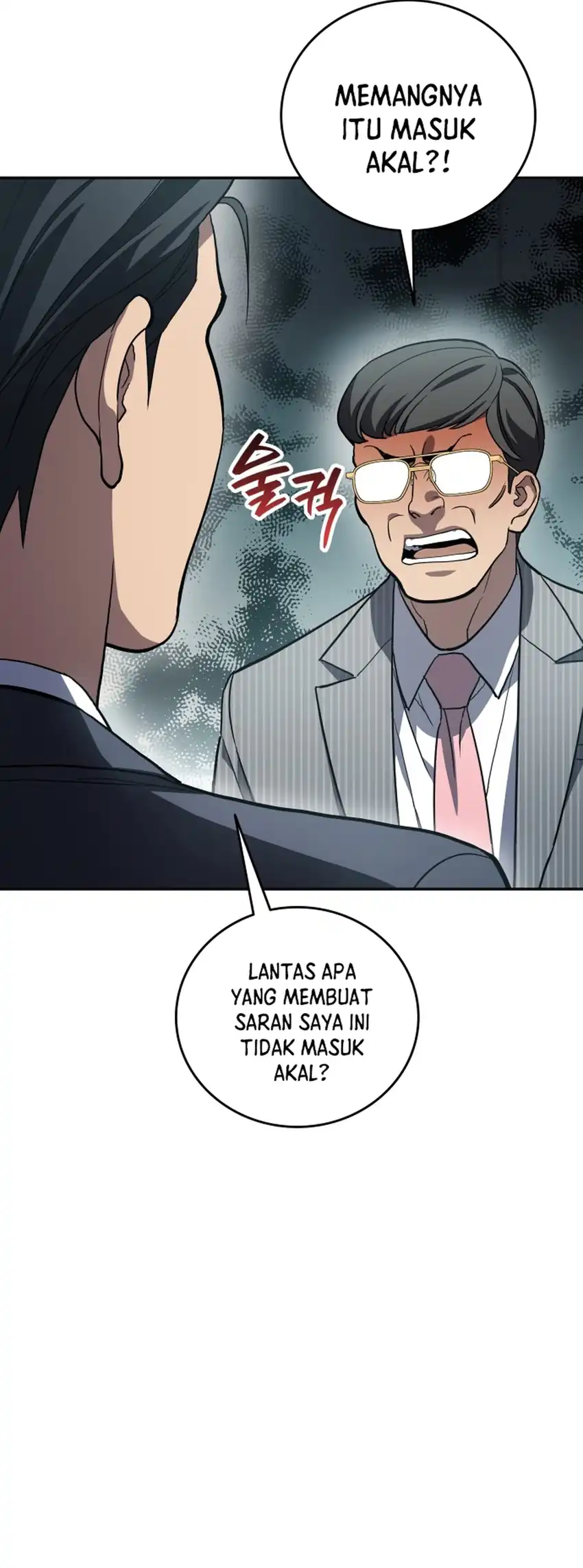 Baca Fair Trade Committee - Chapter 65 halaman 16
