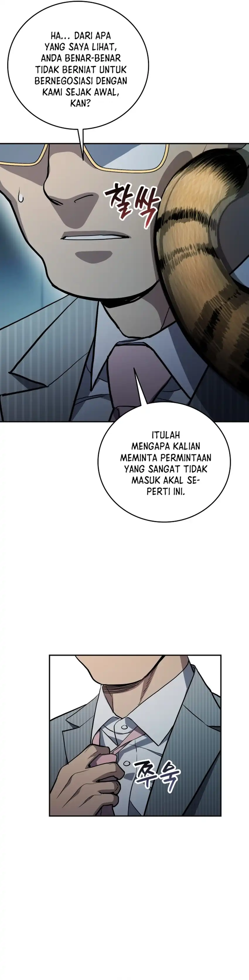 Baca Fair Trade Committee - Chapter 65 halaman 21
