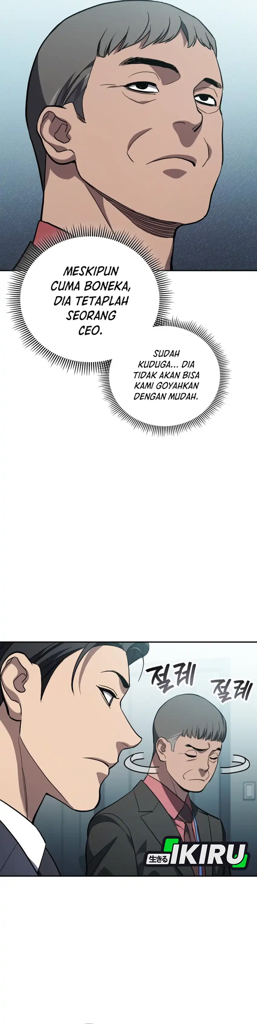 Baca Fair Trade Committee - Chapter 65 halaman 23