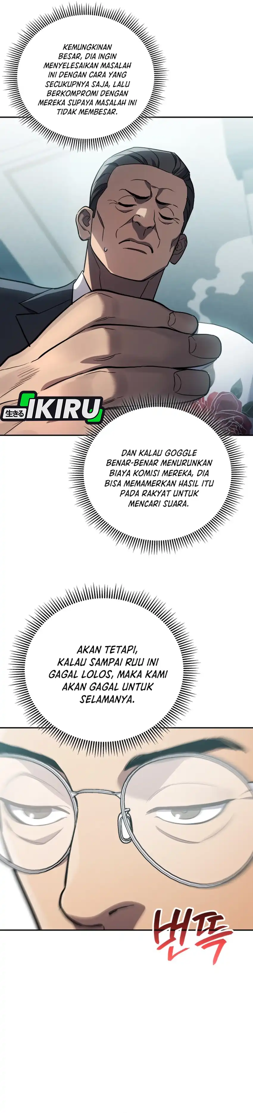 Baca Fair Trade Committee - Chapter 65 halaman 45
