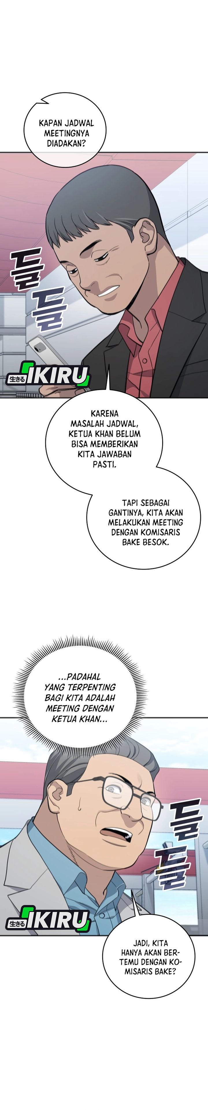 Fair Trade Committee chapter 66 halaman 11