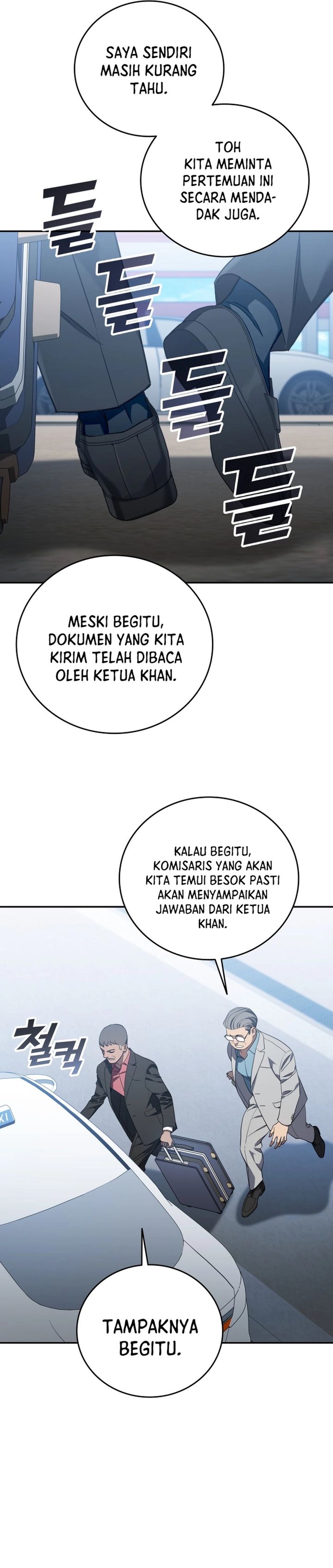 Fair Trade Committee chapter 66 halaman 12
