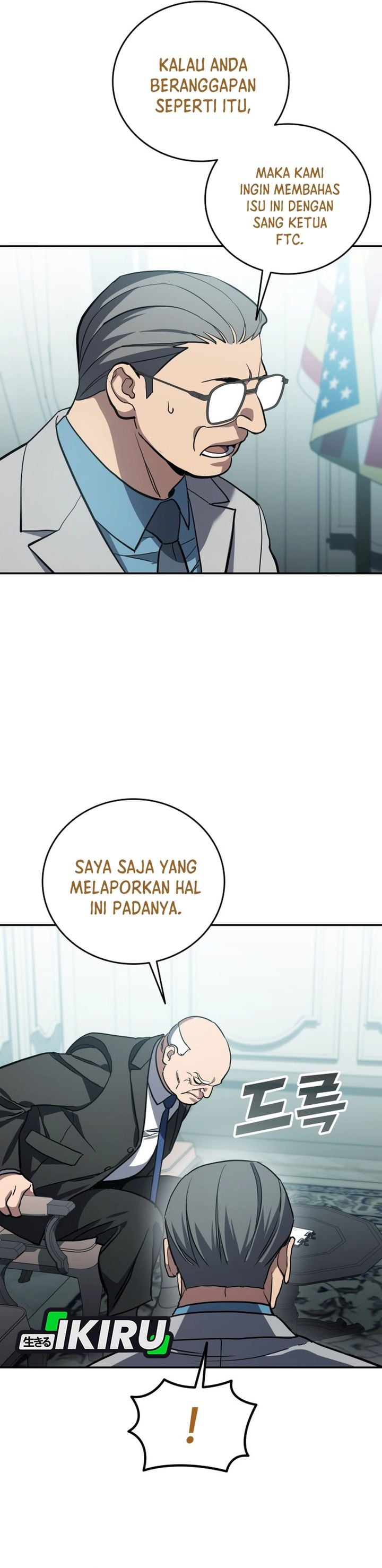Fair Trade Committee chapter 66 halaman 36