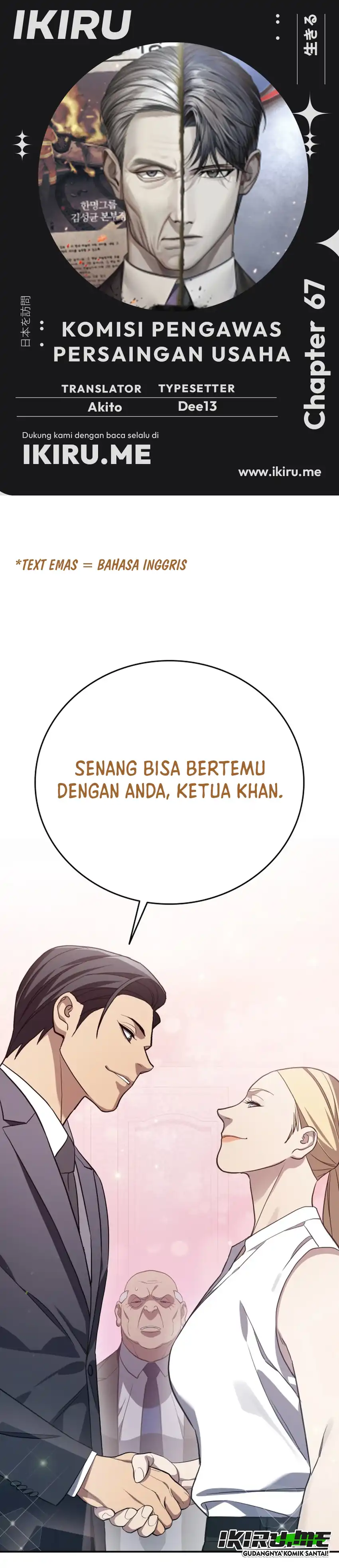 Baca Fair Trade Committee - Chapter 67 halaman 1