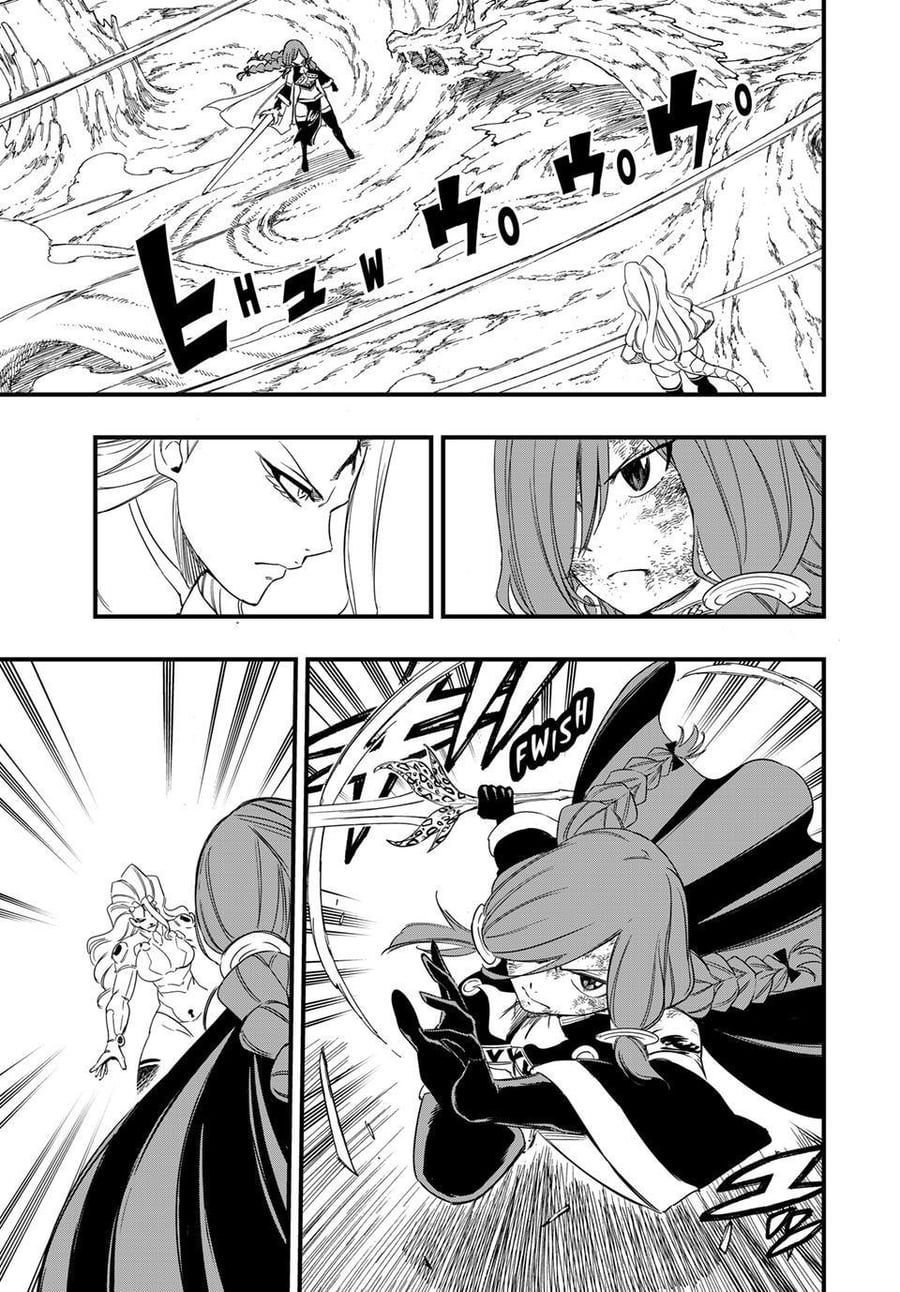 Fairy Tail: 100 Years Quest Chapter 219 - Page 4