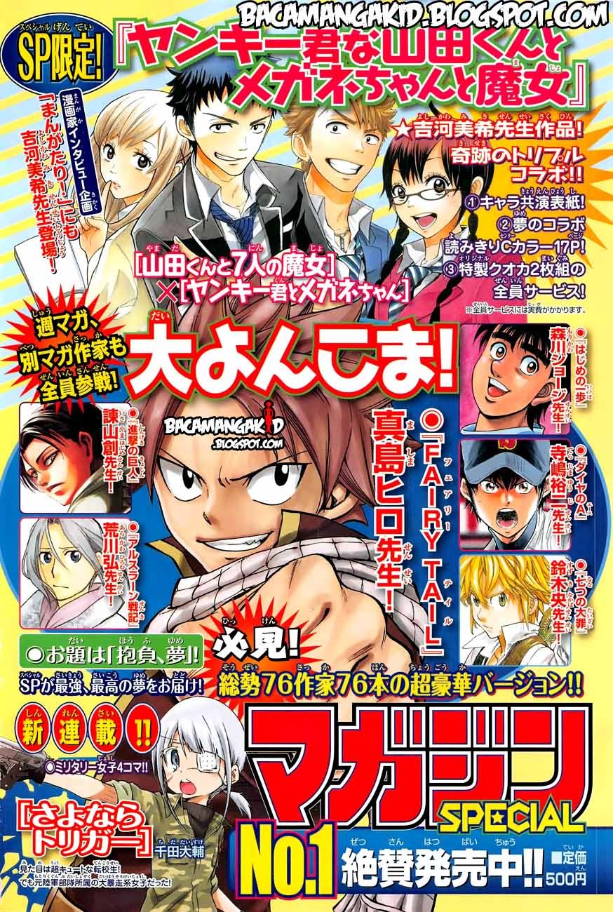 Baca Fairy Tail - Chapter 364.5 halaman 2