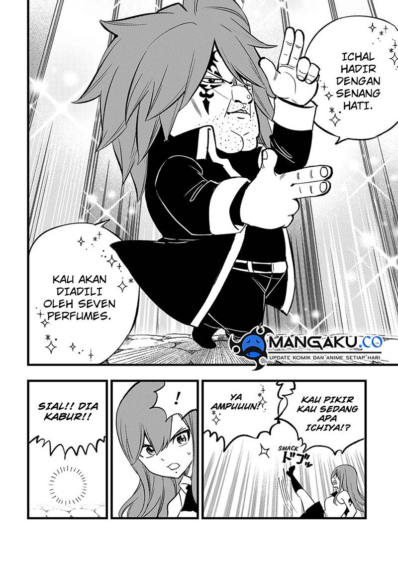 Baca Fairy Tail - Chapter 545.5 halaman 20