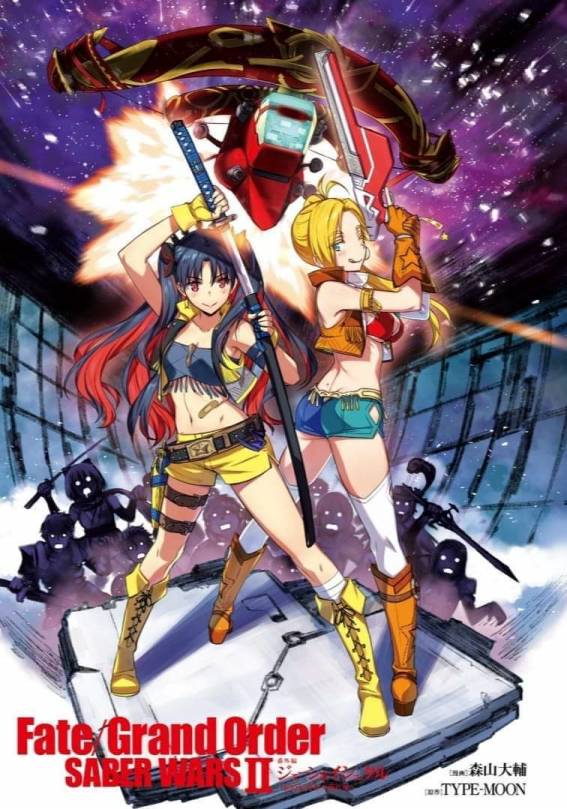 Baca Fate/Grand Order SABER WARS II Extra Edition: Jane & Ishtar ~ Shooting Star of 1 Million Light Years ~ - Chapter 2 halaman 1