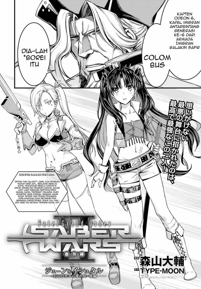 Baca Fate/Grand Order SABER WARS II Extra Edition: Jane & Ishtar ~ Shooting Star of 1 Million Light Years ~ - Chapter 2 halaman 3
