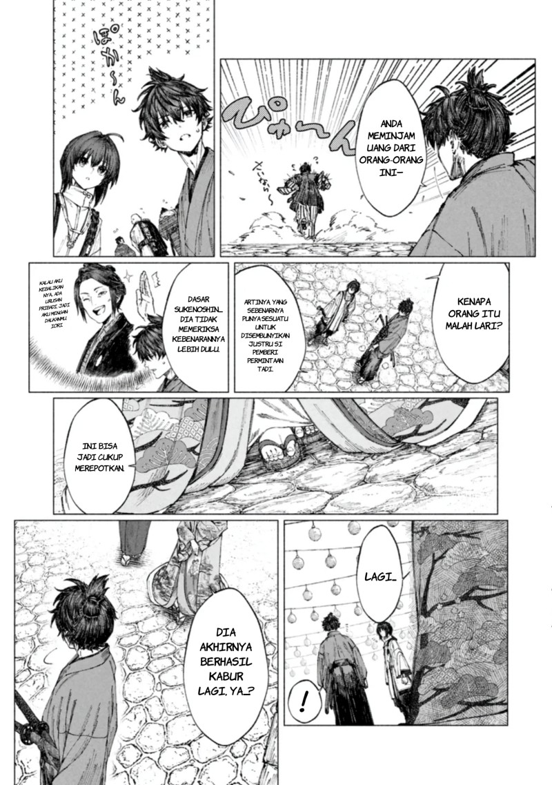 Fate/Samurai Remnant Chapter 4.1 - Page 11