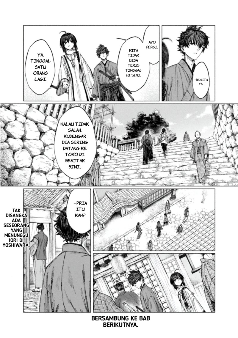 Fate/Samurai Remnant Chapter 4.1 - Page 17