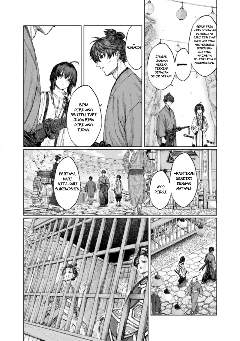 Fate/Samurai Remnant Chapter 4.1 - Page 2