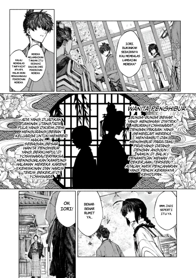 Fate/Samurai Remnant Chapter 4.1 - Page 3