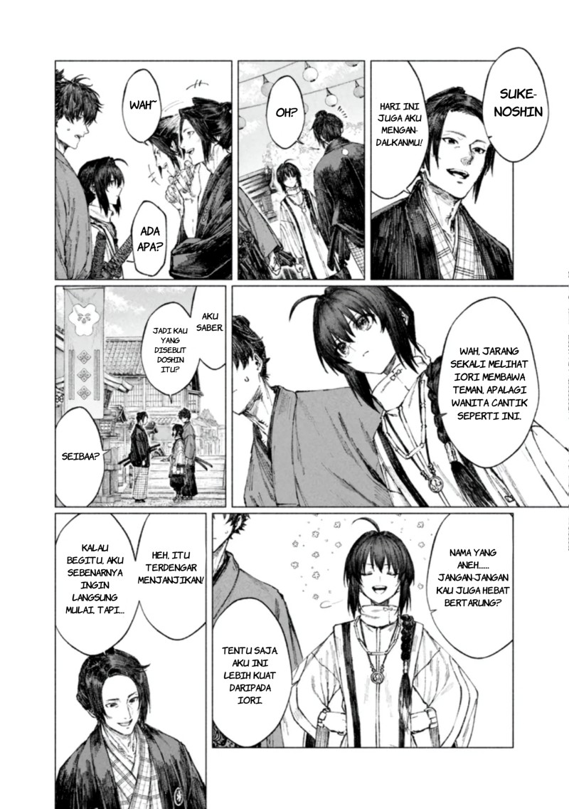 Fate/Samurai Remnant Chapter 4.1 - Page 4