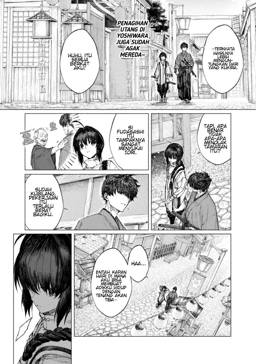 Fate/Samurai Remnant Chapter 4.3 - Page 1