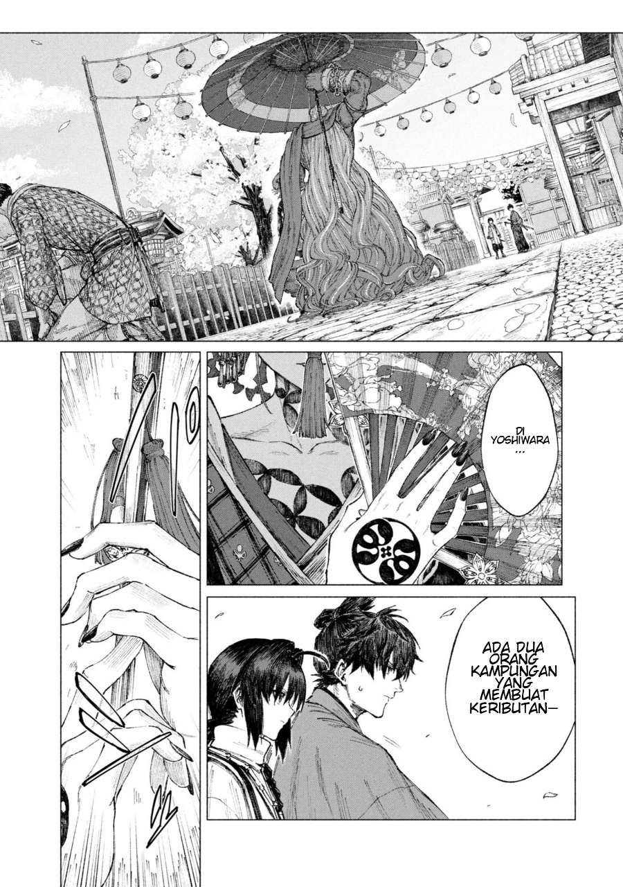 Fate/Samurai Remnant Chapter 4.3 - Page 5
