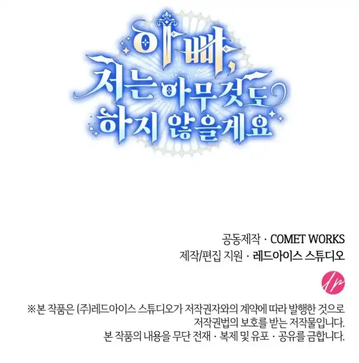 Baca Father, I Won’t Do Anything - Chapter 1 halaman 102
