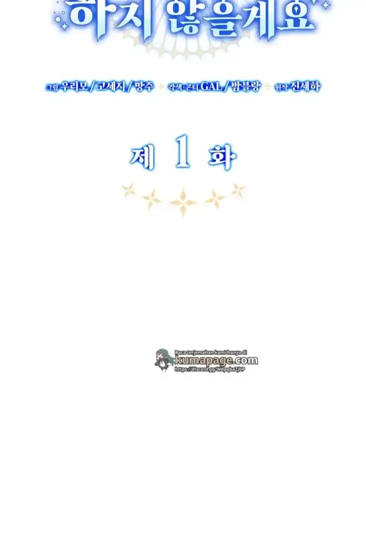 Baca Father, I Won’t Do Anything - Chapter 1 halaman 27