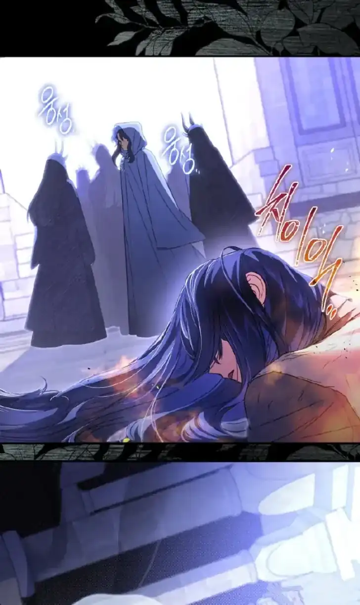 Baca Father, I Won’t Do Anything - Chapter 1 halaman 56