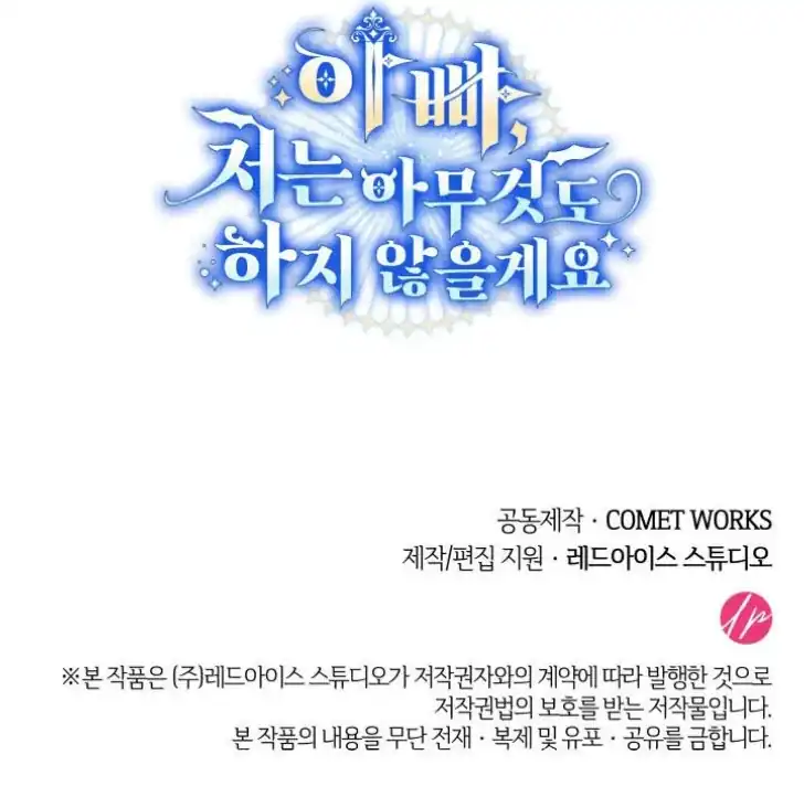 Baca Father, I Won’t Do Anything - Chapter 10 halaman 239