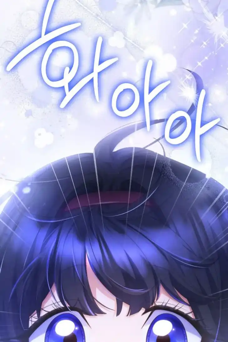 Baca Father, I Won’t Do Anything - Chapter 10 halaman 17