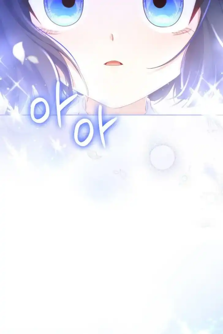 Baca Father, I Won’t Do Anything - Chapter 10 halaman 19